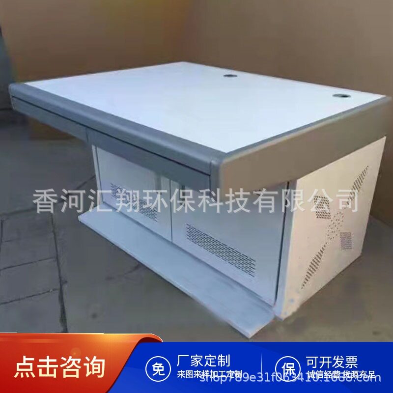 双联监控安防调度指挥中心调度台