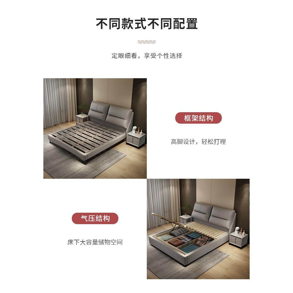 A8L床现代约1米8双人床主卧大大床气2025床DTT新款1米简5实