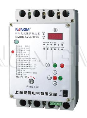 厂家销自HHK动余重合闸剩电流动作断路器NM1RL-直8网00/3N光伏离