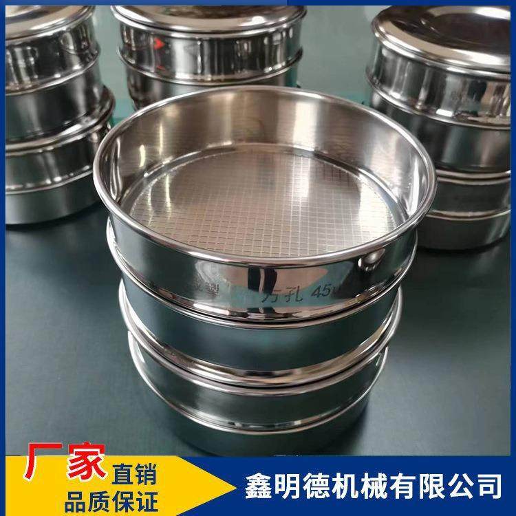 电成型试筛3验55um实室XMD-200验筛精密电成型网颗验粒分析检筛,纺织面料/辅料/配套,纺织机械配件,淘宝优惠券,粉丝福利购,淘宝优惠卷