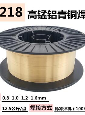 SGAP21铝青S15铝铜铁S216铝镍青铜S217S2182高锰铝青铜4S232白铜