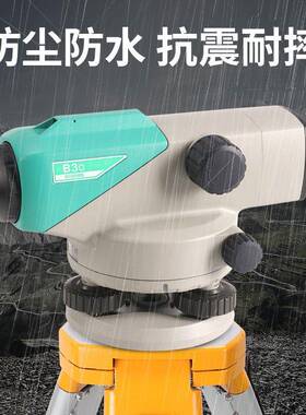 索佳水准仪全套出口高精度自动安器全444站仪水仪B4平0宾得仪AP2
