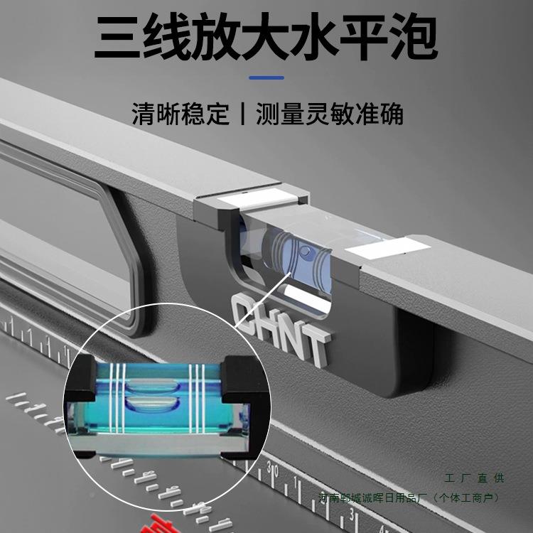 多能水平尺型实心铸铝合金功靠尺带磁BSW水小精平仪高度工程尺子