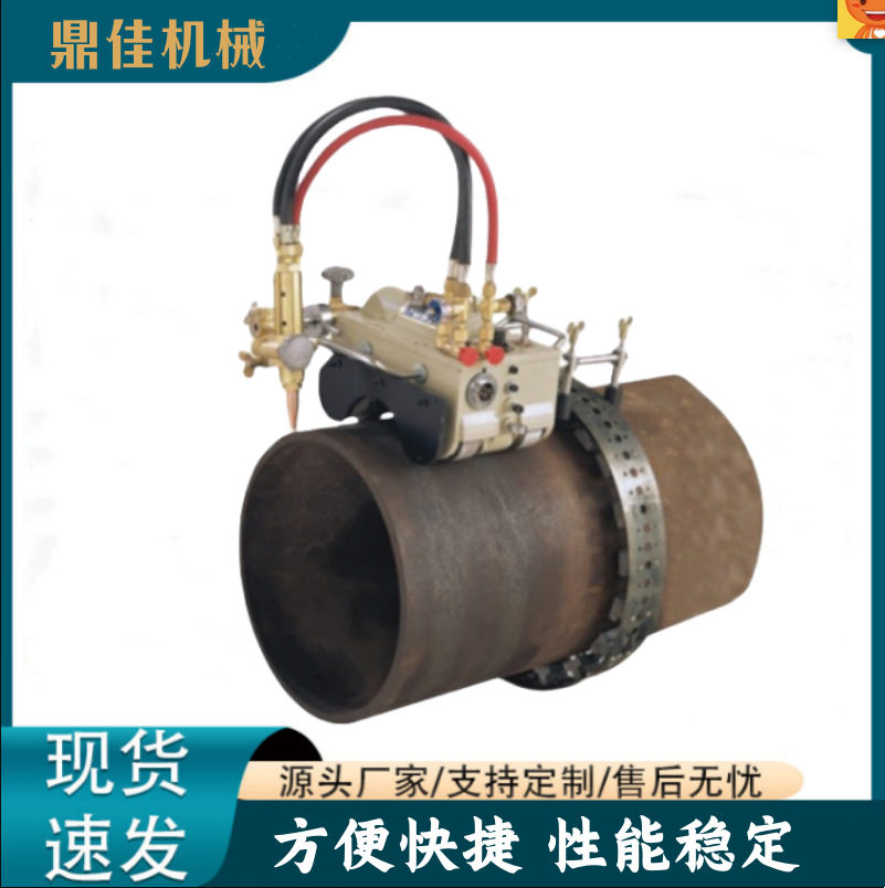 手摇磁力吸附管道切割机