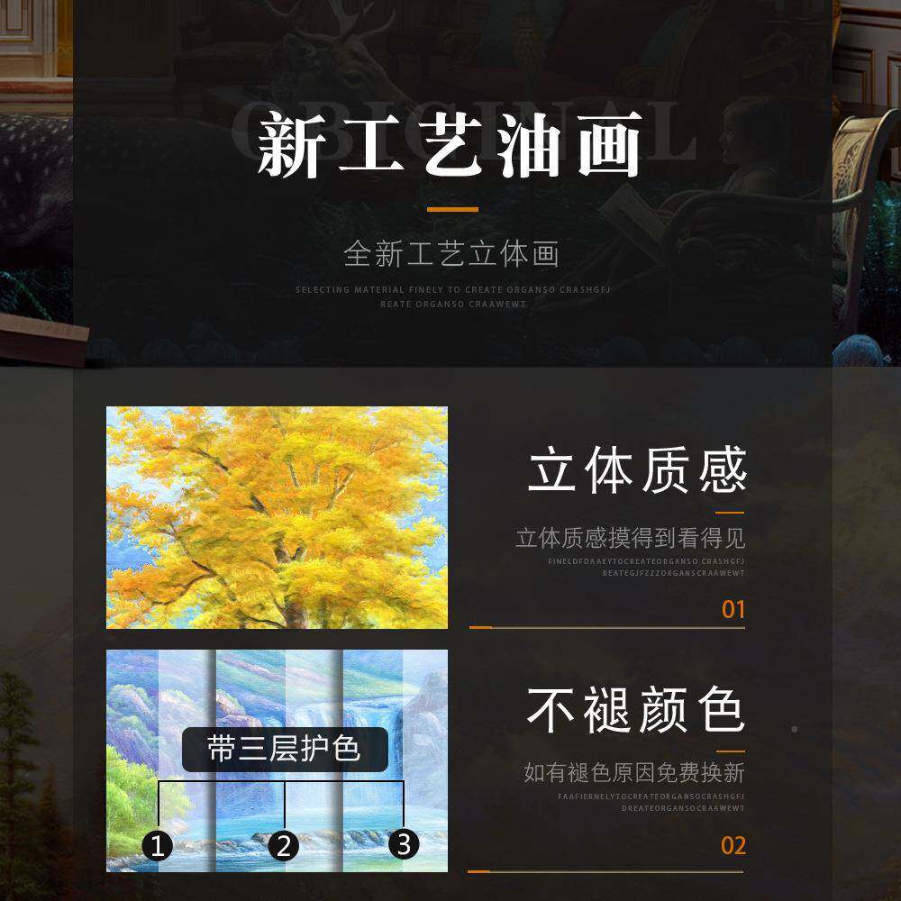 欧客厅装饰沙发背景挂气画式山水风景油ss55画简欧大壁画书画房画