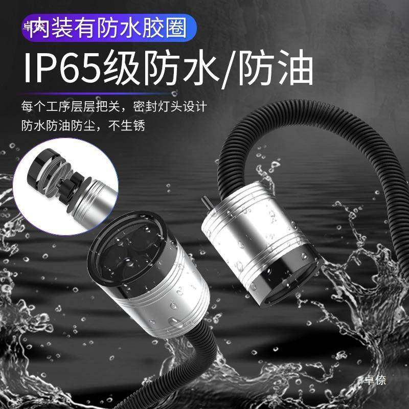 顺灿led机床工作灯24v强磁床座达业冲铣床工台灯220916v车灯36v无,家装灯饰光源,阅读台灯(护眼灯/写字灯),淘宝优惠券,粉丝福利购,淘宝优惠卷