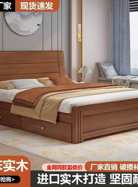 全OLS实木床简约11.8米双人出床家用主卧1床.5米租房.2米单人床直