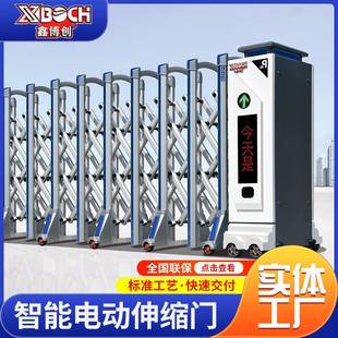 货学自动现铝合金动伸缩门高档户外35校企业单位工厂智能伸电缩大