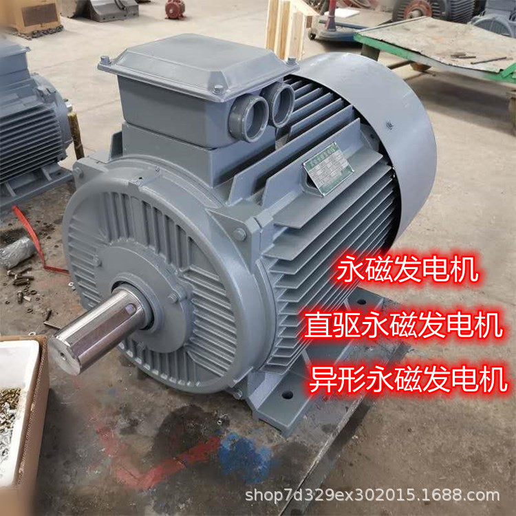 低转速永磁发电机10千瓦直驱