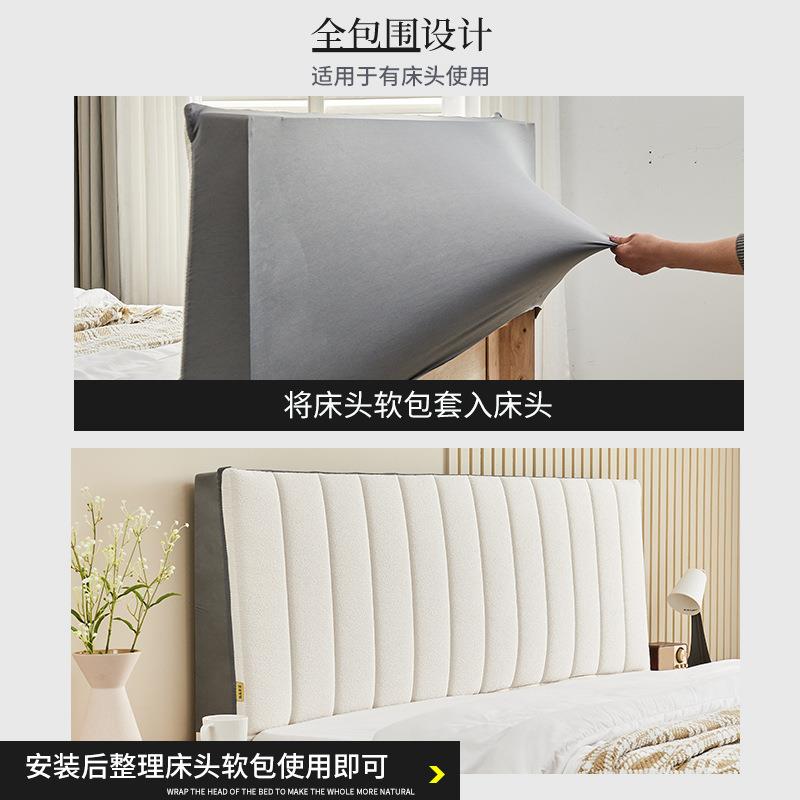 亘卓3cm款床头靠垫免洗泰人绒迪床头罩GZ-031套双实木床软包改薄