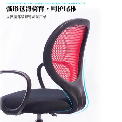 厂家直销圆椅背办公椅简M52约职员电脑背椅家用网布座升降靠旋转