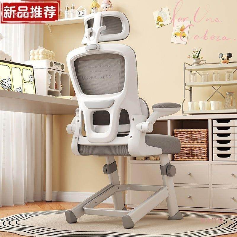 公青习少年无品牌/学中生椅儿童学椅子人体工学写字办书桌电脑椅,基础建材,脚轮/万向轮,淘宝优惠券,粉丝福利购,淘宝优惠卷