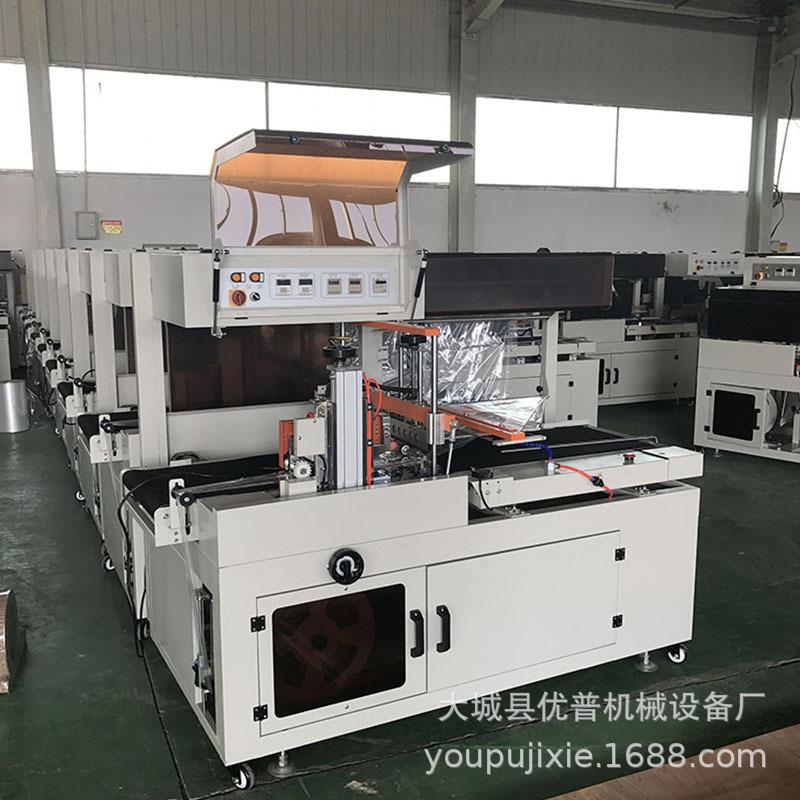 厦门纸盒热缩膜BF-450包装机L型切透收缩封机全自动明膜塑封机