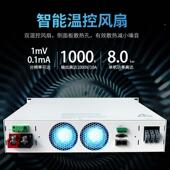 20QSK00 艾维泰科IP 1000PIPP PP可编程直流源60V3电0AW直流稳压