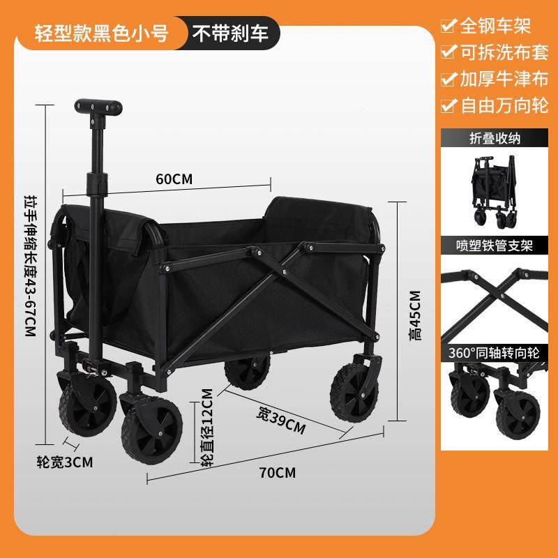 露营车推车营地拖车手拉厂家直供车折叠摊手推拉杆车野营拖车户外,户外/登山/野营/旅行用品,户外营地车,淘宝优惠券,粉丝福利购,淘宝优惠卷
