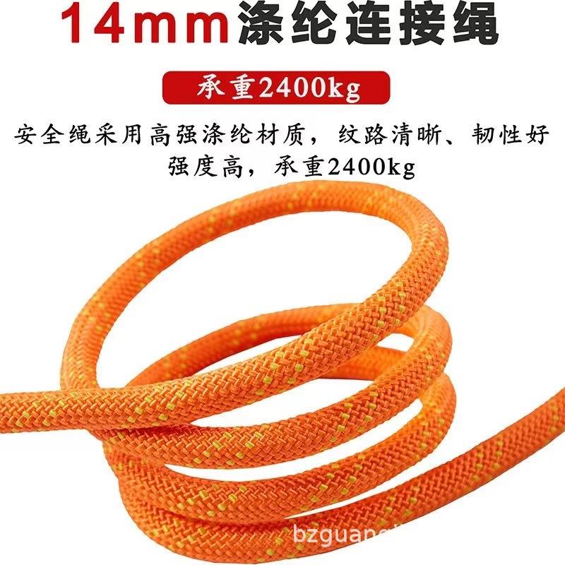 单腰式速安全带高空业作安全绳单独背带套装施工保险带带挂钩简易