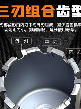 空钻头打不孔金属进口合金厚钢板开孔器锈65910钢芯扩孔磁力钻取