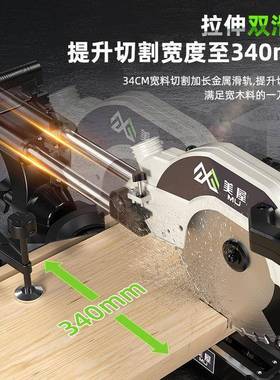 豪迈美屋锯机拉杆式多功锯金属高精度拉木推工专能用精准铝斜YIG