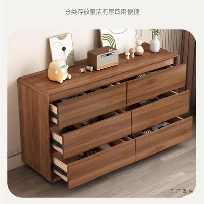 卧室斗柜纳柜主卧床尾九收斗柜实框客厅储物靠墙大容量OPS木五柜