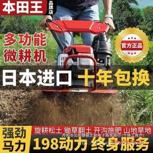 新款 微耕小型汽油锄家用四冲程开松土水田草沟机翻地机开荒旋FXF