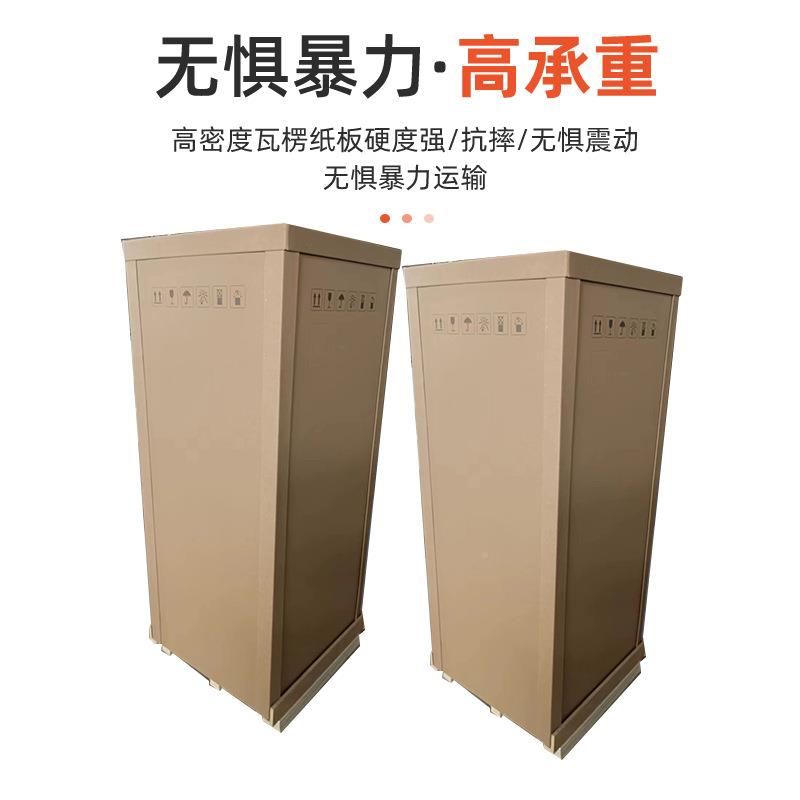 大型七楞纸板箱厂家A层AA特硬纸加厚重UKB型纸箱大硬瓦楞瓦板箱美