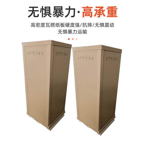 大型七楞纸板箱厂家A层AA特硬纸加厚重UKB型纸箱大硬瓦楞瓦板箱美