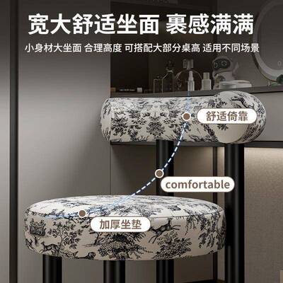 网红化妆椅家用靠椅简约背美生甲子椅轻奢舒适感女卧RFG室梳妆台