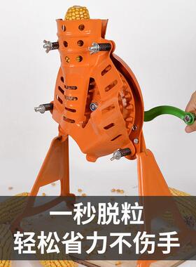 玉米脱粒机手剥摇电动用玉米小型家MBW用脱粒老式器剥苞两米机器