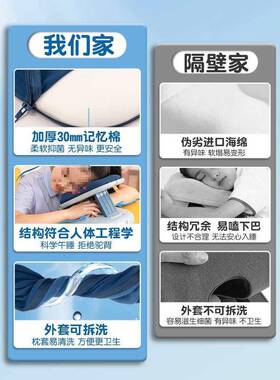 X12午睡枕0小生学教F87HJ7S7Y室趴睡枕儿童折叠便携午休课桌睡觉