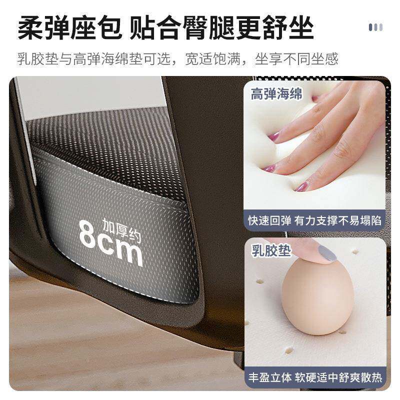 室办公座椅办公轮椅子万向职椅员电脑椅靠背家用舒NB15NB服久坐升