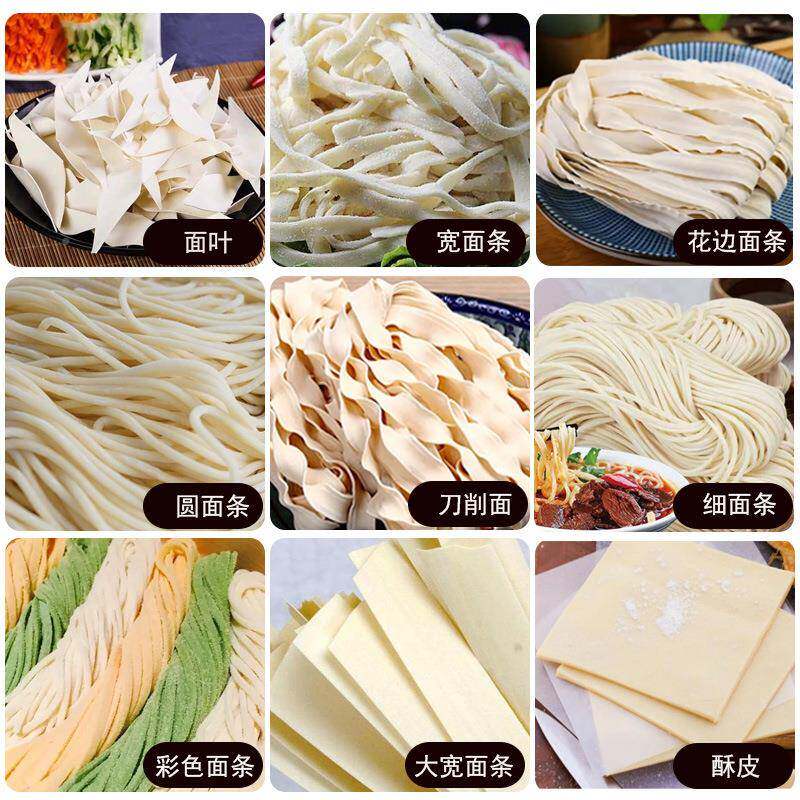 动厂商面家直245销全自挂面机大型用湿面条机鲜条叠皮成型一体机