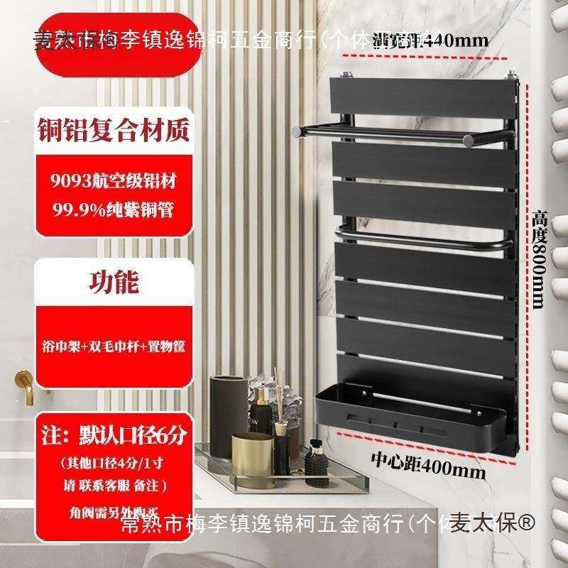 小背篓暖气片家全铜铝复壁默认项式卫生用间水挂暖浴合巾架置物架,基础建材,脚轮/万向轮,淘宝优惠券,粉丝福利购,淘宝优惠卷