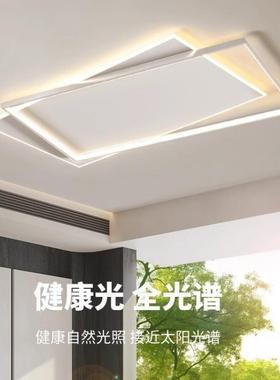 客厅吸11675顶灯20e25新款现代简约简主灯l全d中山灯极具组合屋套