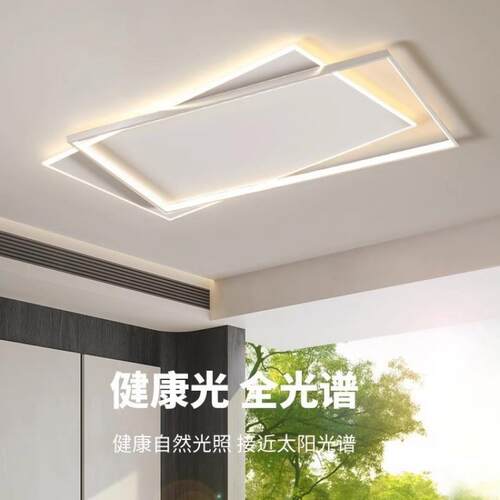 客厅吸11675顶灯20e25新款现代简约简主灯l全d中山灯极具组合屋套
