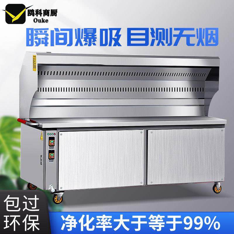 烧烤车无烟商用摆摊移动环保净化烧烤炉大型木炭燃气炉多功能烤架,清洗/食品/商业设备,油烟净化器,淘宝优惠券,粉丝福利购,淘宝优惠卷