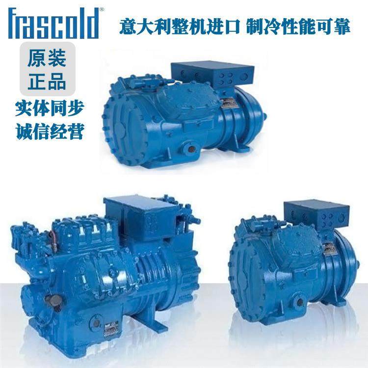 冰河厂家直销原装意大利富士豪压缩机肉类鲜虾冷冻冷库制冷机,机械设备,制冷设备,淘宝优惠券,粉丝福利购,淘宝优惠卷