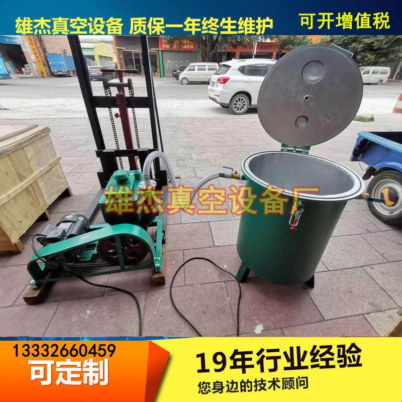 真空脱泡机｜30L真空泵｜真空消泡机｜真空除泡机｜真空排泡机,五金/工具,其他类型泵,淘宝优惠券,粉丝福利购,淘宝优惠卷