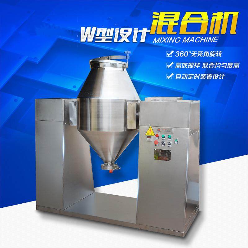 2022国风304不锈钢搅拌机 1000升双锥混合机厂家,工业油品/胶粘/化学/实验室用品,混合设备,淘宝优惠券,粉丝福利购,淘宝优惠卷