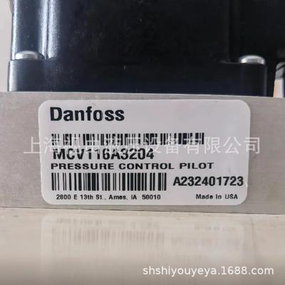 MCV116A3204丹佛斯Danfoss液压阀全新原装现货