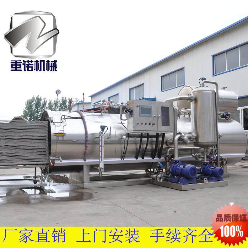 供应酵素杀菌锅燕窝杀菌锅玻璃瓶喷淋杀菌釜电加热蒸汽酵素杀菌锅,机械设备,消毒灭菌设备,淘宝优惠券,粉丝福利购,淘宝优惠卷