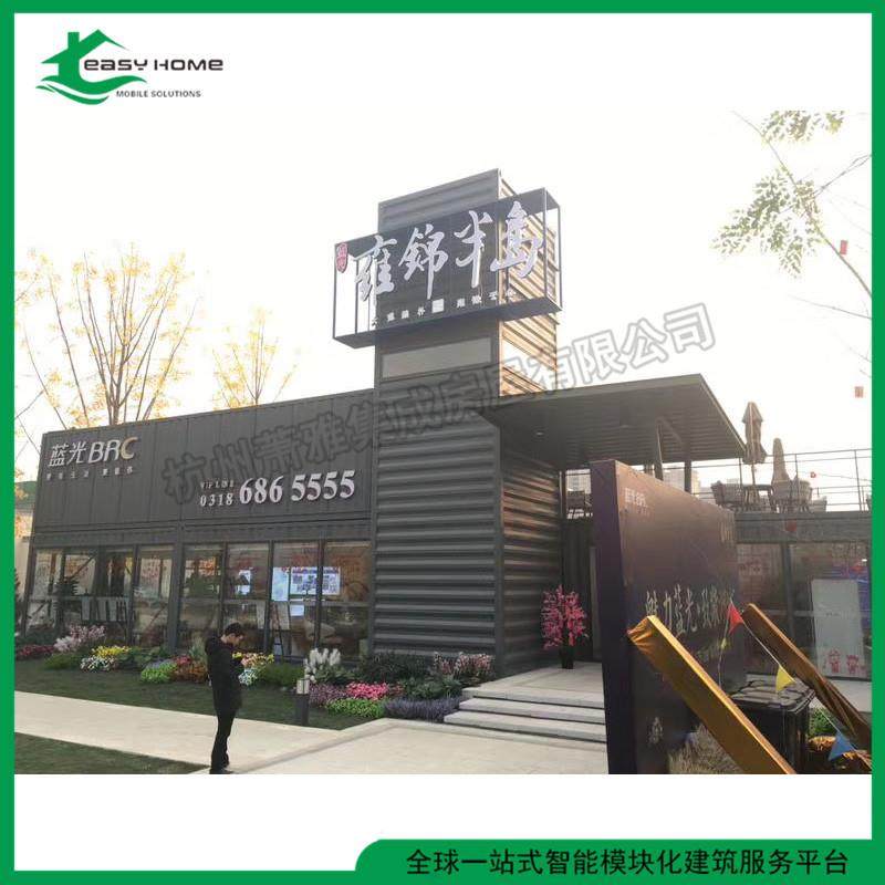 商业街集装箱房 酒吧集装箱房 集成箱房设计,基础建材,轻钢别墅,淘宝优惠券,粉丝福利购,淘宝优惠卷