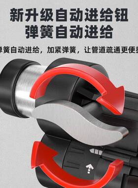 一钻通自动前橄进道后退工管道疏通kxzⅡ疏器榄头簧易过弯下水疏