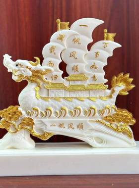 象牙果面雕刻镀金一风顺大帆超大摆件展图观音鸿弥勒财神佛像桌博