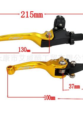 供应ASV手柄野摩托车改装高度ASV防摔越折叠强刹二代把刹把