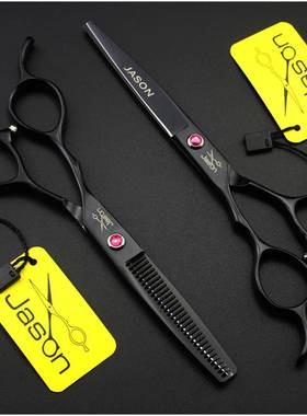 JASMVNON/杰森H牙D26黑色刀美发剪左手剪平剪刘海剪-剪打薄剪