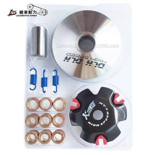 DLH摩托车踏板车ATV驱动盘主动轮普利盘m改装 IO50小DIO总孔D12m