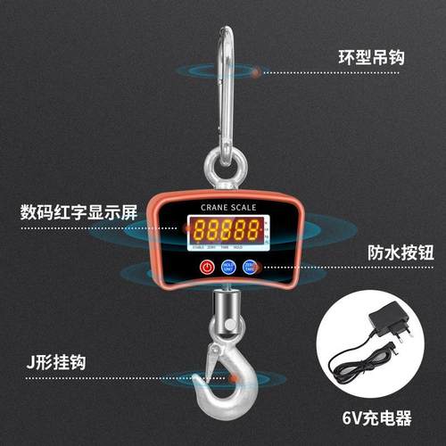 新秤款充电工g业975电子吊钩秤小型电子磅秤便携吊精050k1吨铝合