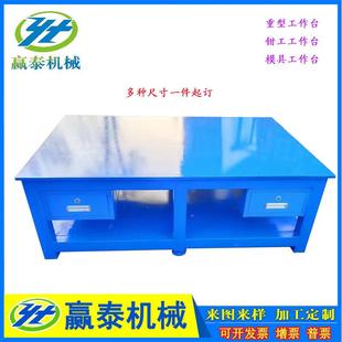 工重型维工作台虎钳工作台多功能装 配527修抽屉底钳板可水磨工作