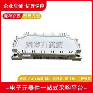 FP35R12K4FP50R12KE3FP5MIW0R12KT3T IGBT模块现货 KT4K全T4G新