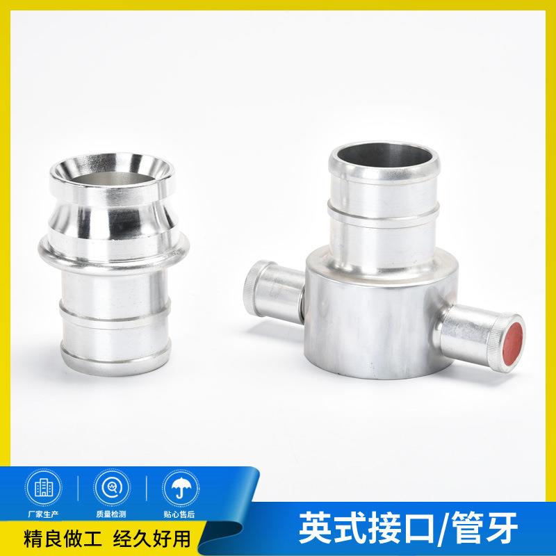 英式接口/管牙消防快速接式接口英式接扣卡英式英式接口65长口耳